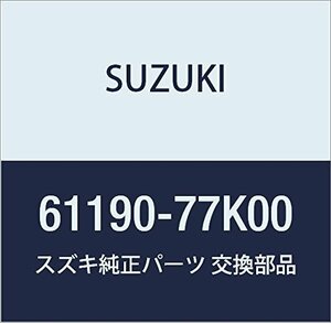 SUZUKI (スズキ) 純正部品 ブラケット パーキングブレーキ エスクード 品番61190-77K00