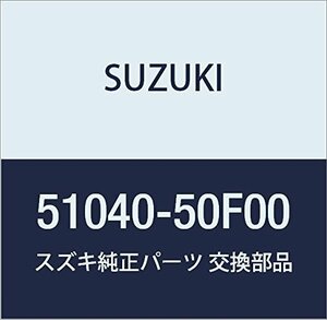 SUZUKI (スズキ) 純正部品 ホース ブレーキバキューム NO.5 キャリィ/エブリィ 品番51040-50F00