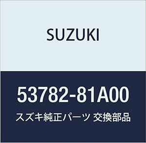 SUZUKI (スズキ) 純正部品 レバー アジャスタ レフト 品番53782-81A00