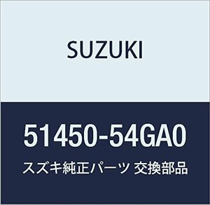 SUZUKI (スズキ) 純正部品 パイプ ユニットツーバルブ ライト エリオ 品番51450-54GA0