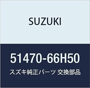 SUZUKI (スズキ) 純正部品 パイプ バルブツーユニットプライマリ キャリィ/エブリィ 品番51470-66H50