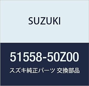 SUZUKI (スズキ) 純正部品 ブラケット リヤブレーキホース レフト LANDY 品番51558-50Z00