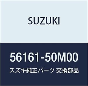 SUZUKI (スズキ) 純正部品 ブラケット ABSアクチュエータ MRワゴン 品番56161-50M00