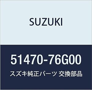 SUZUKI (スズキ) 純正部品 パイプ バルブツーリヤブレーキホース ライト 品番51470-76G00
