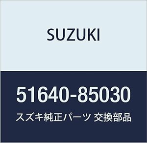 SUZUKI (スズキ) 純正部品 ジョイント ブレーキ5ウェイ キャリィ/エブリィ 品番51640-85030