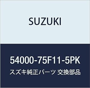 SUZUKI (スズキ) 純正部品 レバーアッシ 品番54000-75F11-5PK