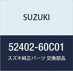 SUZUKI (スズキ) 純正部品 シリンダアッシ 品番52402-60C01