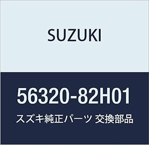 SUZUKI (スズキ) 純正部品 センサ 品番56320-82H01