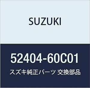 SUZUKI (スズキ) 純正部品 シリンダアッシ 品番52404-60C01