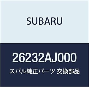 SUBARU (スバル) 純正部品 パツド クリツプ フロント ブレーキ 品番26232AJ000