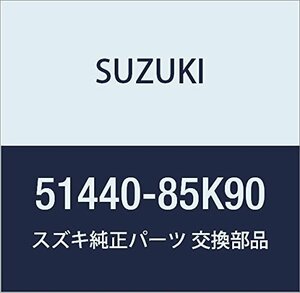 SUZUKI (スズキ) 純正部品 パイプ 品番51440-85K90