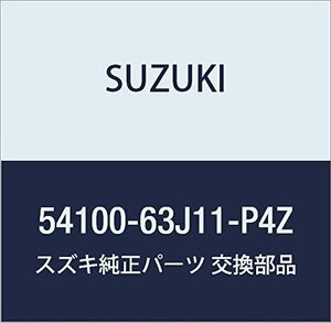 SUZUKI (スズキ) 純正部品 レバーアッシ 品番54100-63J11-P4Z