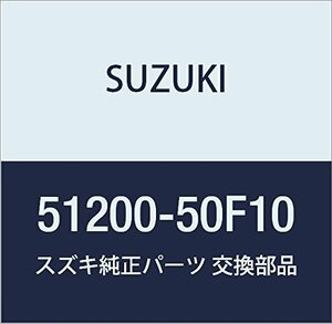 SUZUKI (スズキ) 純正部品 リザーバアッシ 品番51200-50F10