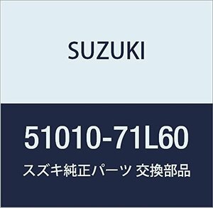 SUZUKI (スズキ) 純正部品 ホース 品番51010-71L60