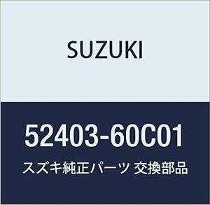 SUZUKI (スズキ) 純正部品 シリンダアッシ 品番52403-60C01
