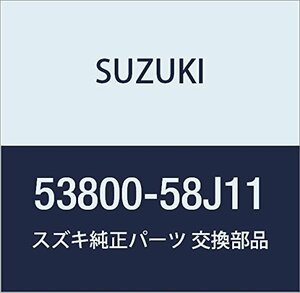 SUZUKI (スズキ) 純正部品 シューセット 品番53800-58J11
