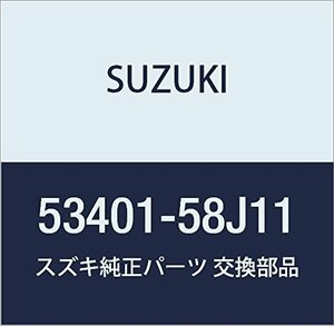 SUZUKI (スズキ) 純正部品 シリンダアッシ 品番53401-58J11