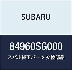 SUBARU (スバル) 純正部品 バルブ フォレスター 5Dワゴン 品番84960SG000