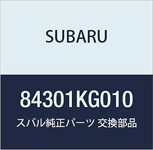 SUBARU (スバル) 純正部品 ランプ アセンブリ ライセンス R1 3ドアワゴン 品番84301KG010