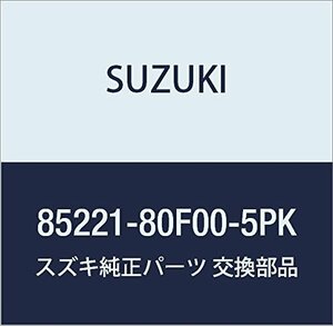 SUZUKI (スズキ) 純正部品 カバー リクライニングフロント ライト(ブラック) カプチーノ