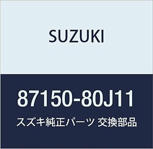 SUZUKI (スズキ) 純正部品 ブラケット リヤクッションレッグ ライト SX4 品番87150-80J11