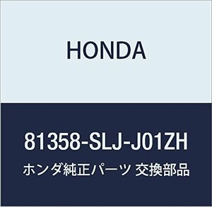 HONDA (ホンダ) 純正部品 カバー R.リクライニング *NH686L* ステップワゴン 品番81358-SLJ-J01ZH