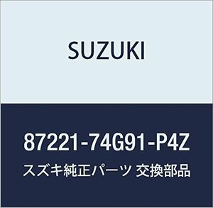 SUZUKI (スズキ) 純正部品 カバー リクライニングアウトサイド ライト(グレー) KEI/SWIFT