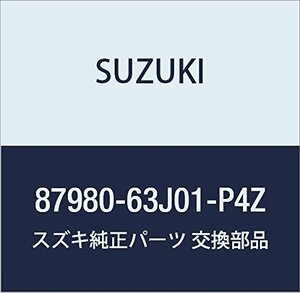 SUZUKI (スズキ) 純正部品 ロックアッシ リヤバック レフト(グレー) KEI/SWIFT SX4 品番87980-63J01-P4Z