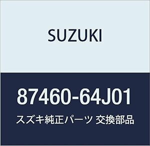 SUZUKI (スズキ) 純正部品 ロックアッシ リヤクッション エスクード 品番87460-64J01