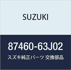 SUZUKI (スズキ) 純正部品 ロックアッシ リヤクッション ライト KEI/SWIFT SX4 品番87460-63J02