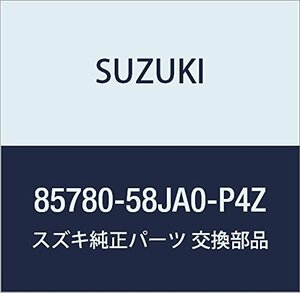 SUZUKI (スズキ) 純正部品 カバー メンバ リヤ(グレー) 品番85780-58JA0-P4Z