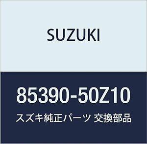 SUZUKI (スズキ) 純正部品 ボード フロントシートバック レフト LANDY 品番85390-50Z10