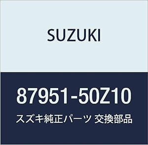 SUZUKI (スズキ) 純正部品 ボードアッシ センタ LANDY 品番87951-50Z10