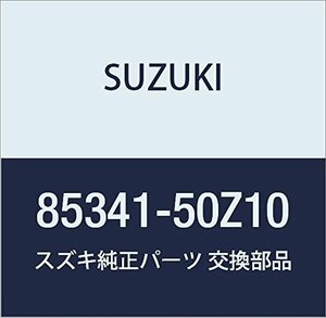 SUZUKI (スズキ) 純正部品 ガイド ヘッドレストレイント LANDY 品番85341-50Z10