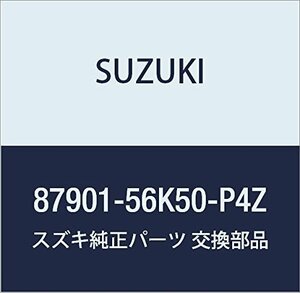 SUZUKI (スズキ) 純正部品 ヒンジアッシ リヤシートセンタ(グレー) SX4 品番87901-56K50-P4Z