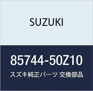 SUZUKI (スズキ) 純正部品 カバー リクライニングインナインサイド レフト LANDY 品番85744-50Z10