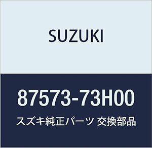 SUZUKI (スズキ) 純正部品 ボルト アームレストヒンジ センタ MRワゴン 品番87573-73H00