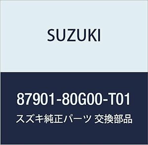 SUZUKI (スズキ) 純正部品 ヒンジアッシ リヤシート センタ(グレー) KEI/SWIFT 品番87901-80G00-T01