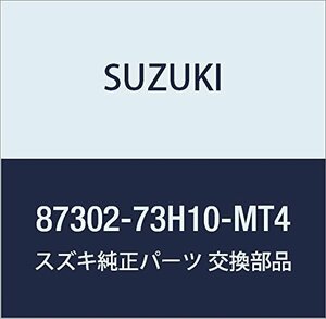 SUZUKI (スズキ) 純正部品 バックアッシ リヤ レフト(ブルー) MRワゴン 品番87302-73H10-MT4