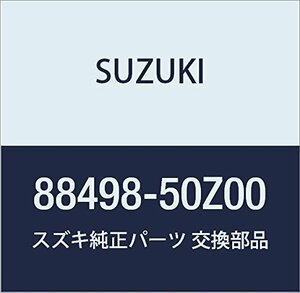 SUZUKI (スズキ) 純正部品 レバーアッシ セカンドシートスライド LANDY 品番88498-50Z00