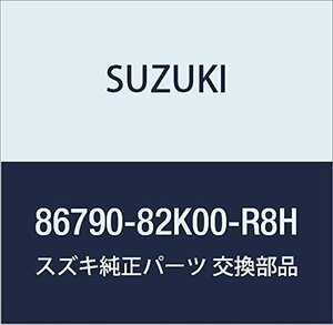 SUZUKI (スズキ) 純正部品 レバー リヤシートスライド レフト(ベージュ) パレット 品番86790-82K00-R8H