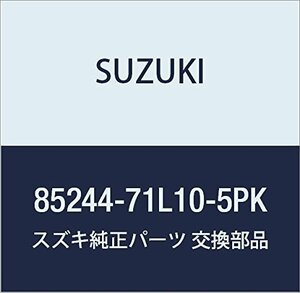 SUZUKI (スズキ) 純正部品 カバー リヤライザアウトサイド ライト(ブラック) KEI/SWIFT