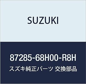 SUZUKI (スズキ) 純正部品 カバー リヤロックアッパ(ベージュ) キャリィ/エブリィ 品番87285-68H00-R8H