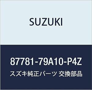 SUZUKI (スズキ) 純正部品 カバー リヤクッションヒンジ レフト(グレー) キャリィ/エブリィ