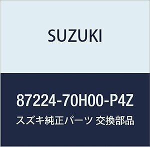 SUZUKI (スズキ) 純正部品 カバー リクライニングロア ライト(グレー) その他 KEI/SWIFT