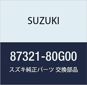 SUZUKI (スズキ) 純正部品 カバー リクライニングブラケット ライト KEI/SWIFT 品番87321-80G00