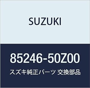 SUZUKI (スズキ) 純正部品 カバー リクライニングアウトサイドライト LANDY 品番85246-50Z00