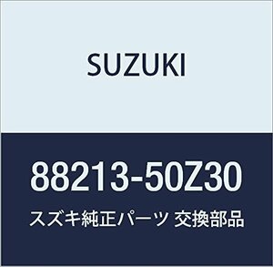 SUZUKI (スズキ) 純正部品 レバー サードシートスライド LANDY 品番88213-50Z30