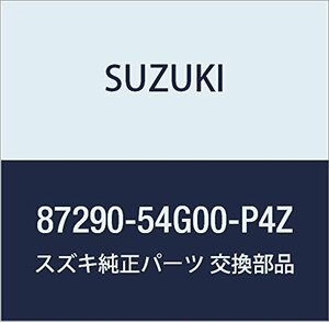 SUZUKI (スズキ) 純正部品 ノブ リクライニングレリーズ(グレー) 品番87290-54G00-P4Z