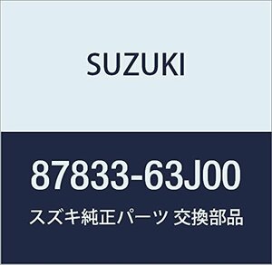 SUZUKI (スズキ) 純正部品 ボルト リヤシートヒンジ インナ KEI/SWIFT 品番87833-63J00